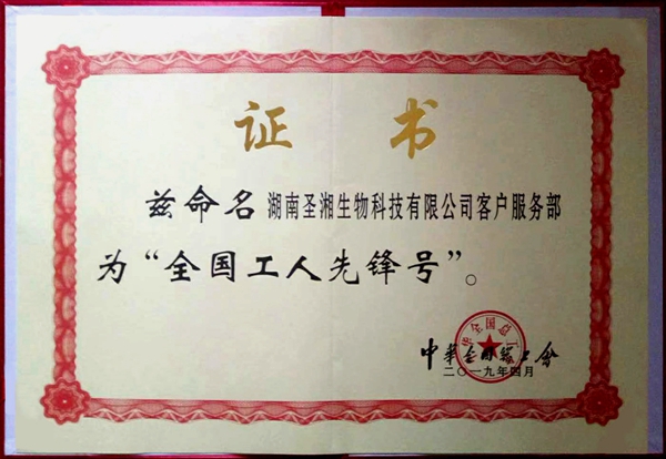 中国·壹定发|官方网站