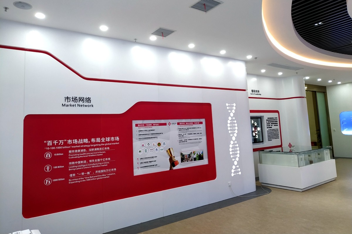 中国·壹定发|官方网站
