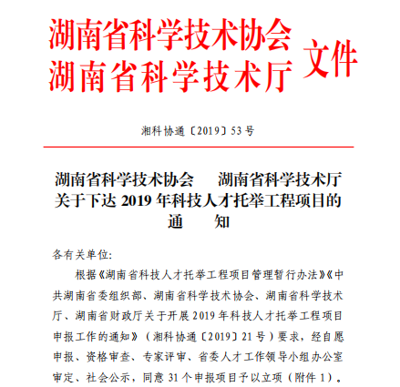 中国·壹定发|官方网站