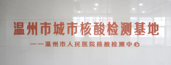 中国·壹定发|官方网站