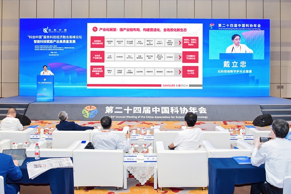 中国·壹定发|官方网站