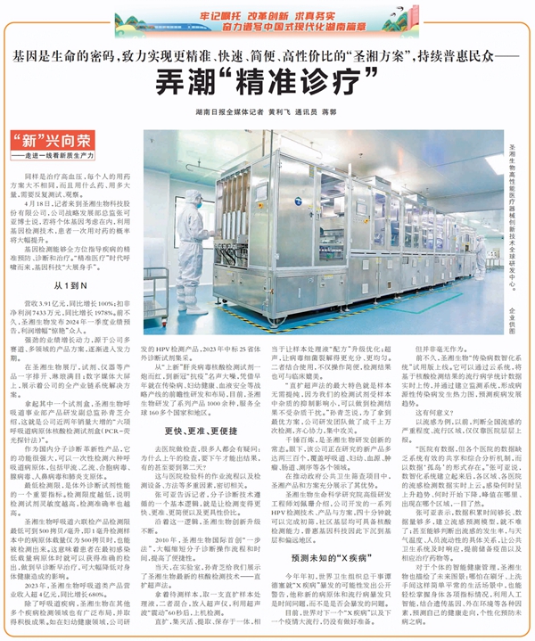 中国·壹定发|官方网站